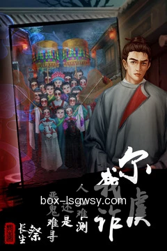 一键看比分