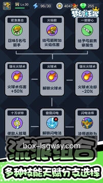 进度跨端同步