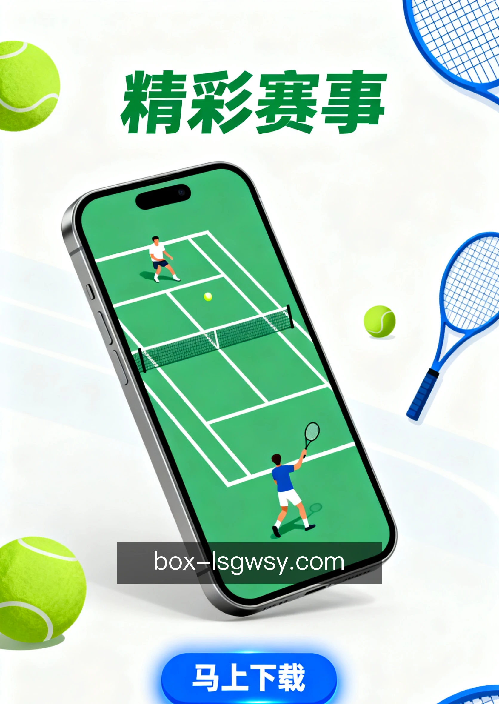 专家方案咨询