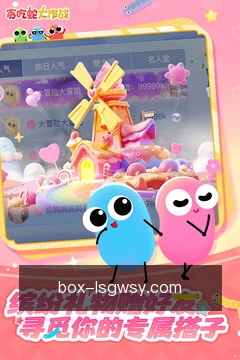 动态实时提醒